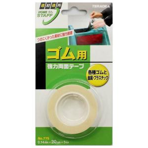 発泡ブチルゴムシート 強力両面テープ 40×0.75mm×10m ニトムズ (J0940