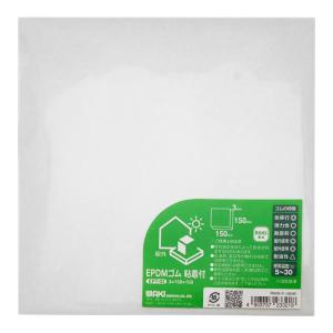 高圧プラスチックシート 600×1000mm 【7000V以下】電気絶縁シート