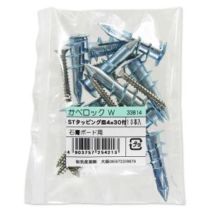 峰岸 エアコンボードアンカー BOX MA-1 200入 : ホームセンターバロー