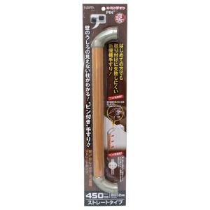 ぬくもり手すりPIN＋ プラス ディンプルタイプ 太さ32mm×長さ800mm