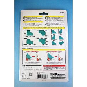 WAKI Caulking Tools 仕上げ...の詳細画像3