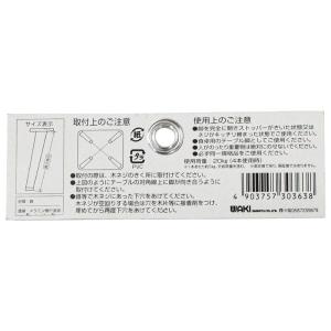 テーブルステップ 太 黒 300mm 2本入り...の詳細画像3