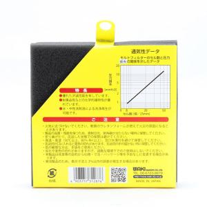 モルトフィルター 極細目 厚み10mm×幅10...の詳細画像1