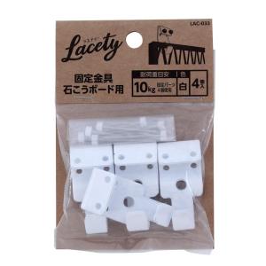 Lacety(ラスティー) パネル 白 86×58cm WAKI(和気産業) (LAC-005