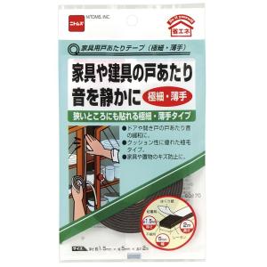 3M（スリーエム） スコッチ 室内ドア用戸あたりP型テープ（EN-52
