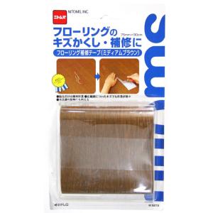 フローリング補修テープ ミディアムブラウン 75...の商品画像