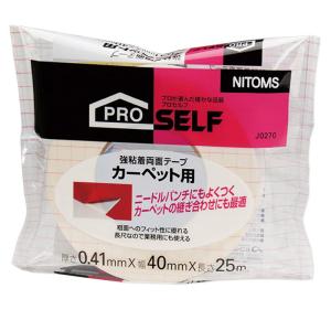 旭産業 バイツテープ 95幅 1t×95w×10m 建築用 保温 断熱 接続 強粘着