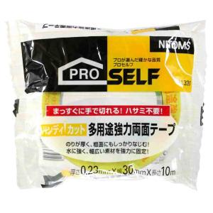 ハンディ ホームセンター 木材 キッチン 日用品 文具 の商品一覧 通販 Yahoo ショッピング