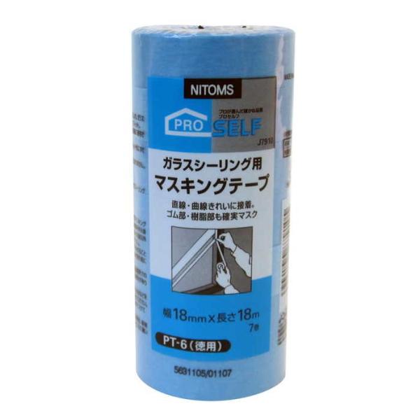 ニトムズ ガラスシーリング用マスキングテープ PT-6徳用 18mmX18m 7巻入り