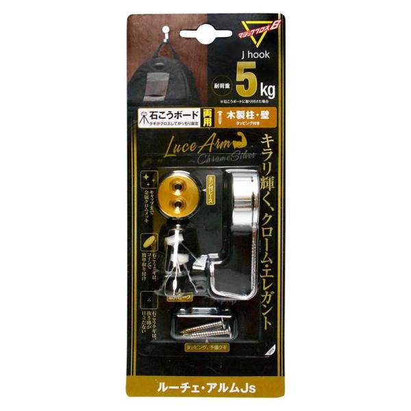 ルーチェ・アルムJs スモーキーシルバー 日軽産業 (LAM-JS7)