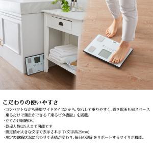 [即納在庫品] タニタ 体重計 体組成計 スマ...の詳細画像2