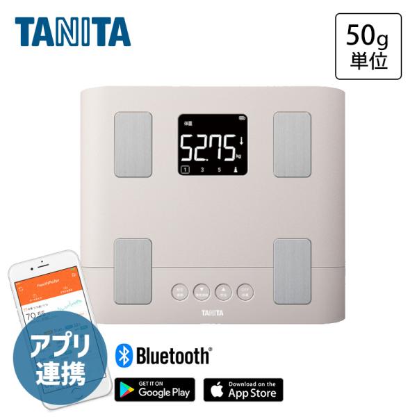 [即納在庫品] ※数量限定 TANITA タニタ 体組成計 体重計 乗るピタ BMI 体脂肪率 基礎...