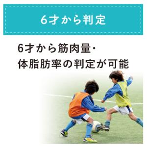 [即納在庫品] ※数量限定 TANITA タニ...の詳細画像3