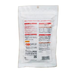 納得素材 牛タン細切り 50g ペットライブラリーの詳細画像1