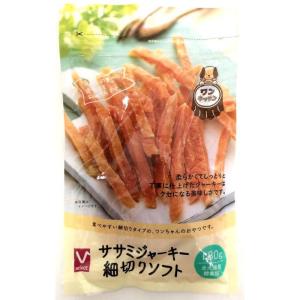 Vセレクト ササミジャーキー細切りソフト 180g /犬 おやつ （毎