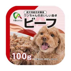 Alleanza(アレンザ) 成犬用総合栄養食 ビーフ＆野菜角切り 100g