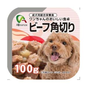 Alleanza(アレンザ) 成犬用総合栄養食...の詳細画像1