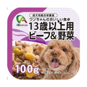 Alleanza(アレンザ) 13歳以上用総合...の詳細画像1