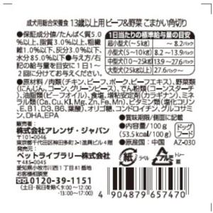 Alleanza(アレンザ) 13歳以上用総合...の詳細画像2