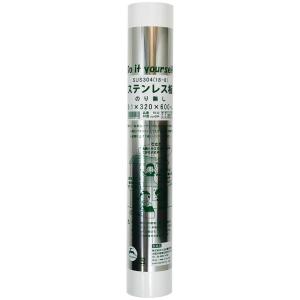 巻板 ステンレス 0.1mm×320mmの買取情報