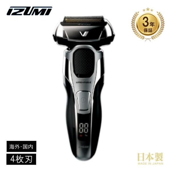 [即納在庫品]  マクセル 往復式シェーバー IZF-V931 ハイエンドシリーズ 4枚刃モデル 日...
