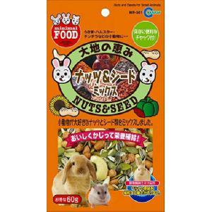マルカン MR581 ナッツ＆シードミックス 60g マルカン