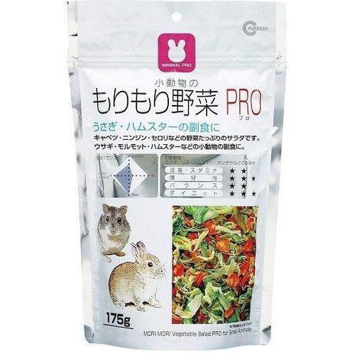 ミニマルフードPRO(小動物) もりもり野菜プロ 175g うさぎ ハムスター モルモット マルカン