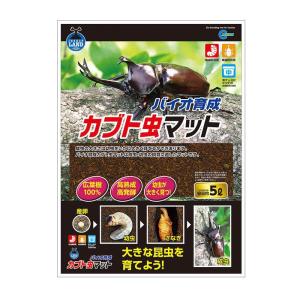 マルカン バイオ育成カブト虫マット 5L｜hcvalor