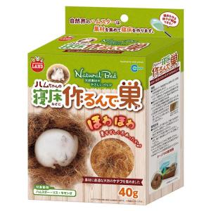 GEX（ジェックス） 柔ごこち 400g 床材 巣材 敷材 ハムスター 小動物