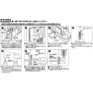 ミニマルランド 水素サーバー ディッシュ うさ...の詳細画像2