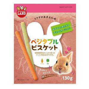 マルカン 小動物 小動物フードのおやつ あまえん棒ベジタブルビスケット ペット用品｜hcvalor