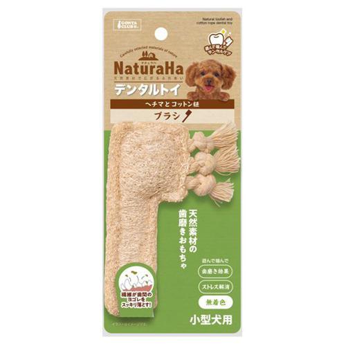 ゴンタクラブ ナチュラハ デンタルトイ ヘチマとコットン紐 ブラシ マルカン