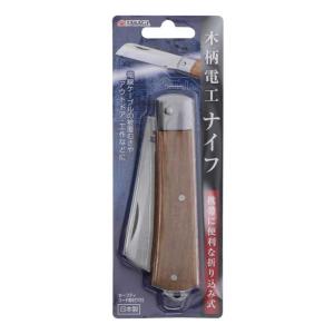 TAKAGI 木柄電工ナイフ