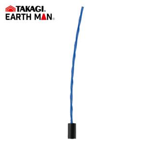 EARTH MAN SHARE LINK 3WAYグラストリマ―用ナイロンコード BGGTP-N20 園芸用品 グラストリマー 交換部品｜hcvalor