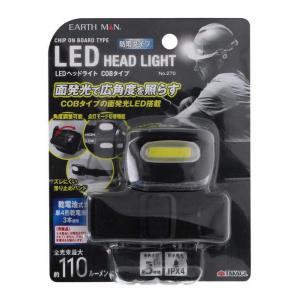 即納在庫品] Caster コード式LED投光器三脚式 CLP?1800AC?TPS
