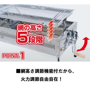 [即納在庫品] バーベキューコンロ 大型 尾上...の詳細画像1