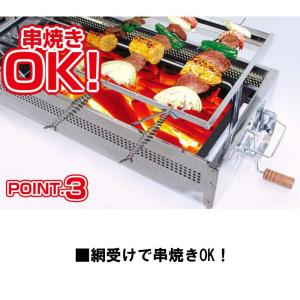 [即納在庫品] バーベキューコンロ 大型 尾上...の詳細画像3