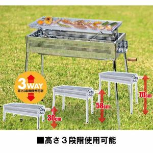[即納在庫品] バーベキューコンロ 大型 尾上...の詳細画像5
