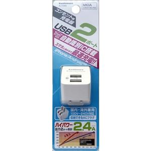 カシムラ AC充電器2．4A USB2P : ホームセンターバローYahoo!店 - 通販