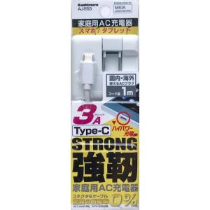 カシムラ DC/USBリバーシブル自動判定2ポート 5.4A QC3 AJ554