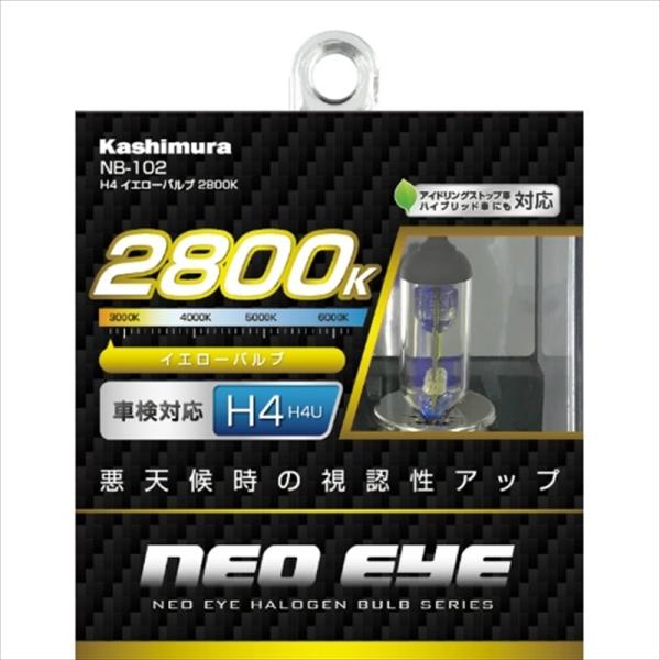 カシムラ H4 イエローバルブ 2800K NB102