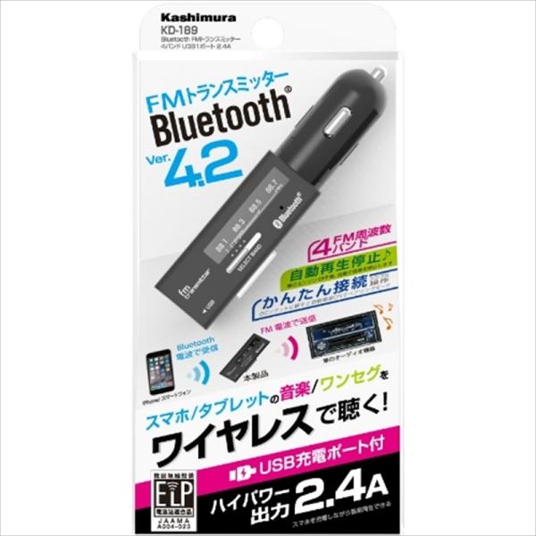 カシムラ Bluetooth FMトランスミッター 4バンド USB1ポート 2.4A KD189