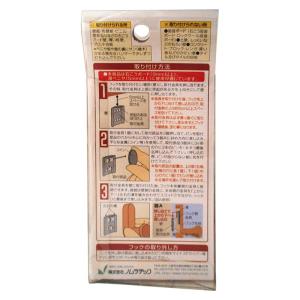 物掛けピンフックII 42×91×56mm ノ...の詳細画像1