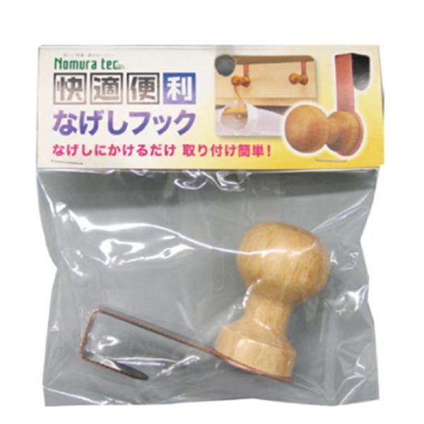 なげしフック 35×80×72mm ノムラテック (N-2115)