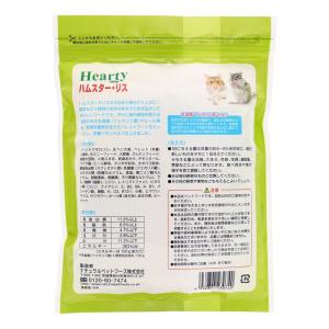 ハーティー ハムスターリス 450g ナチュラ...の詳細画像1