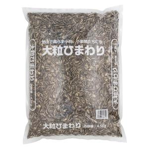 ナチュラルペットフーズ 大粒ひまわり 4.5kg