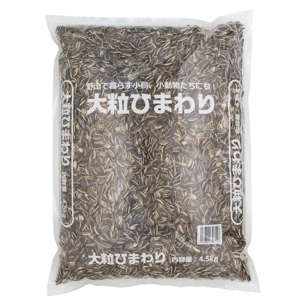 ナチュラルペットフーズ 大粒ひまわり 4.5kg