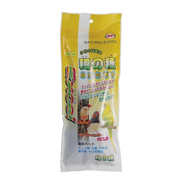 エクセル 稗の穂 80g ナチュラルペットフーズ