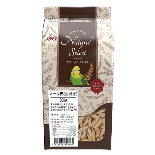 ナチュラルペットフーズ ナチュラルセレクト オーツ麦（皮付き） 500g