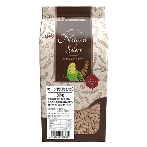 ナチュラルペットフーズ ナチュラルセレクト オーツ麦（皮むき） 500g